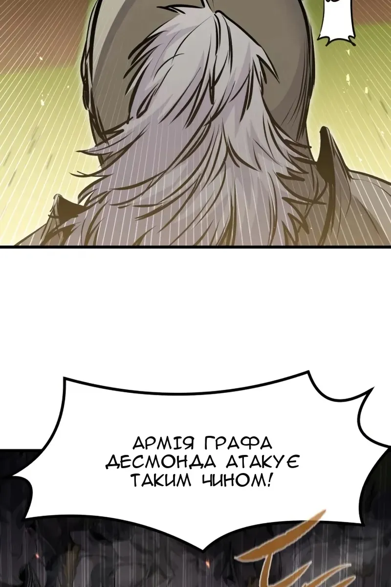 Сторінка 15