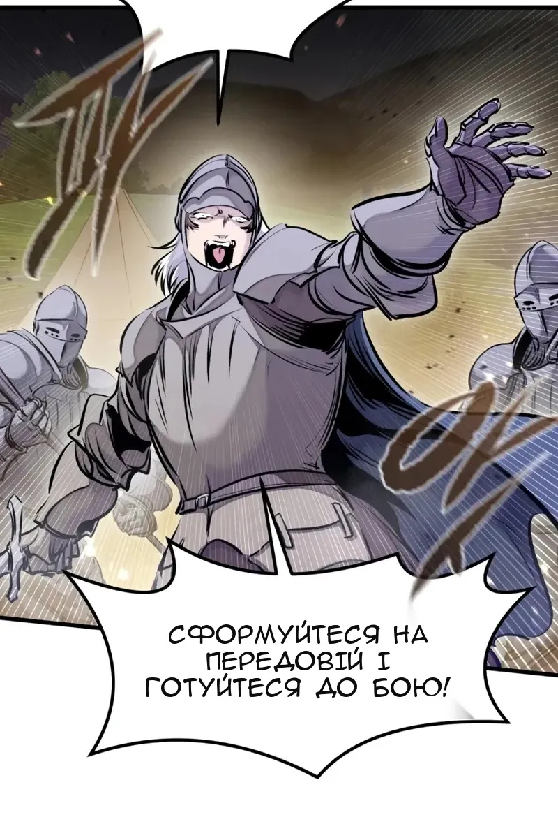Сторінка 20