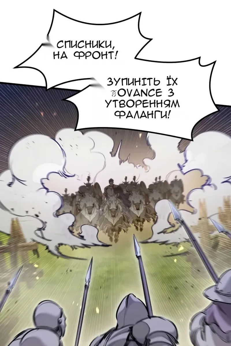 Сторінка 21