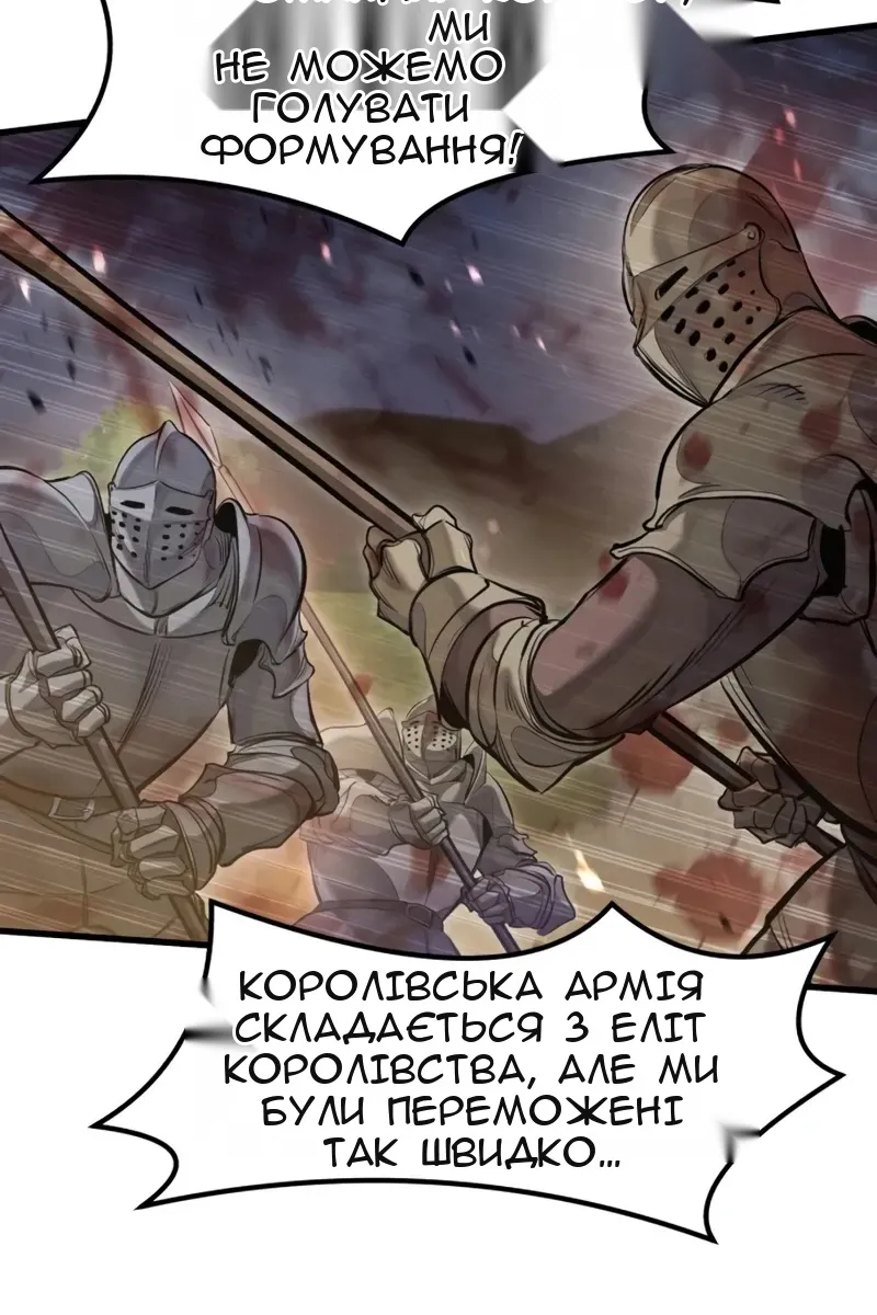 Сторінка 29