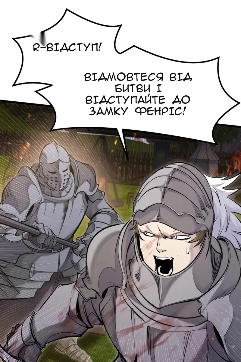 Сторінка 30