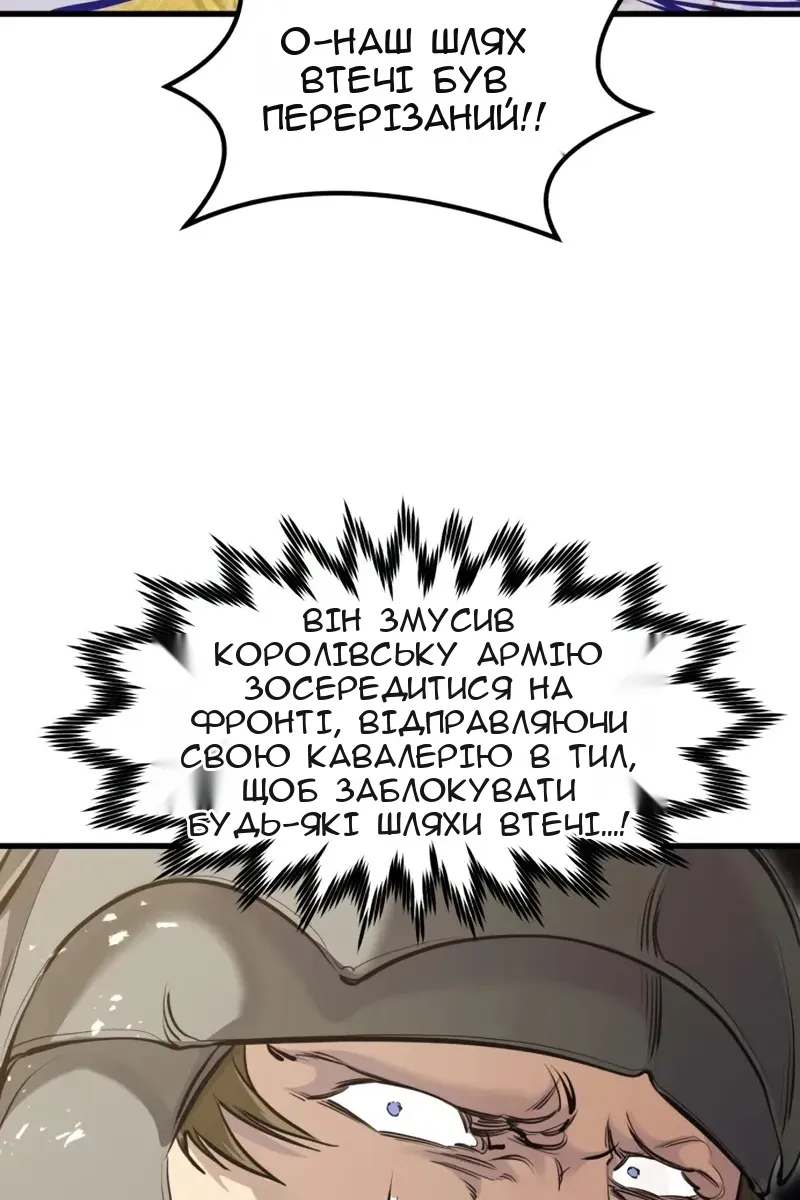 Сторінка 34