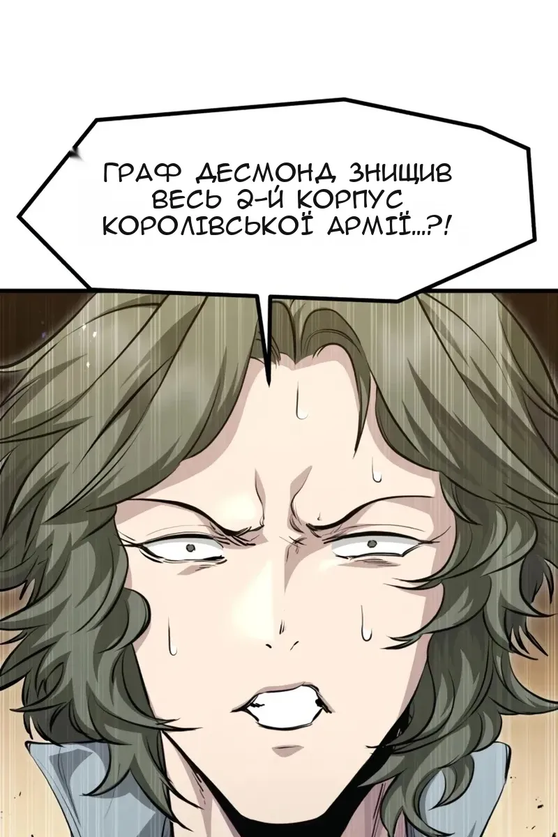 Сторінка 44