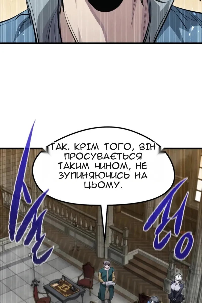Сторінка 45