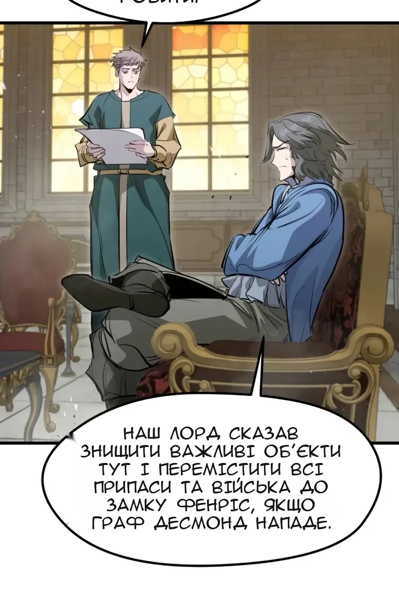 Сторінка 48