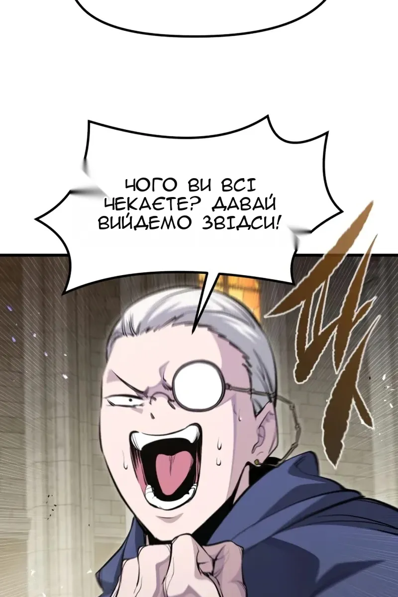 Сторінка 50