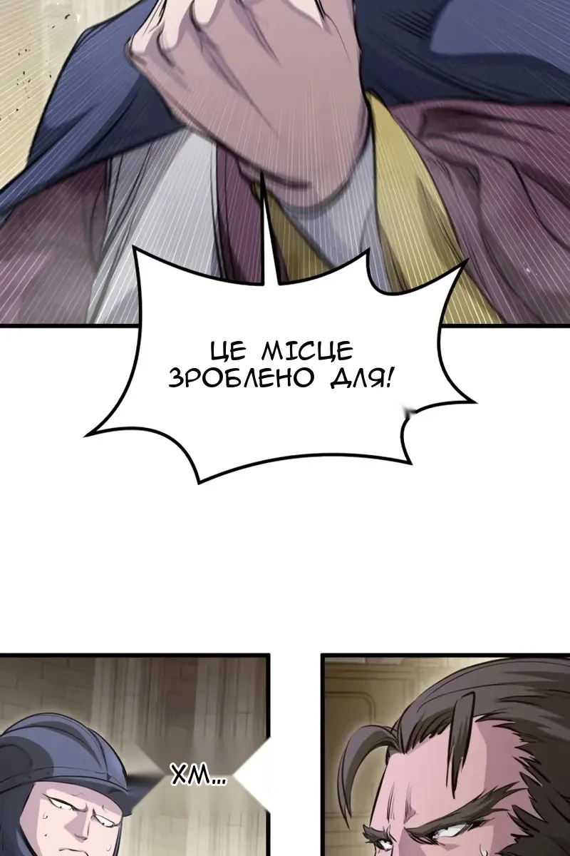 Сторінка 51