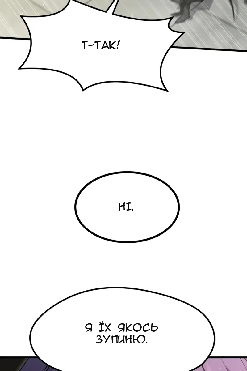 Сторінка 55