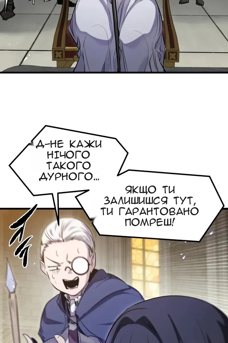 Сторінка 58