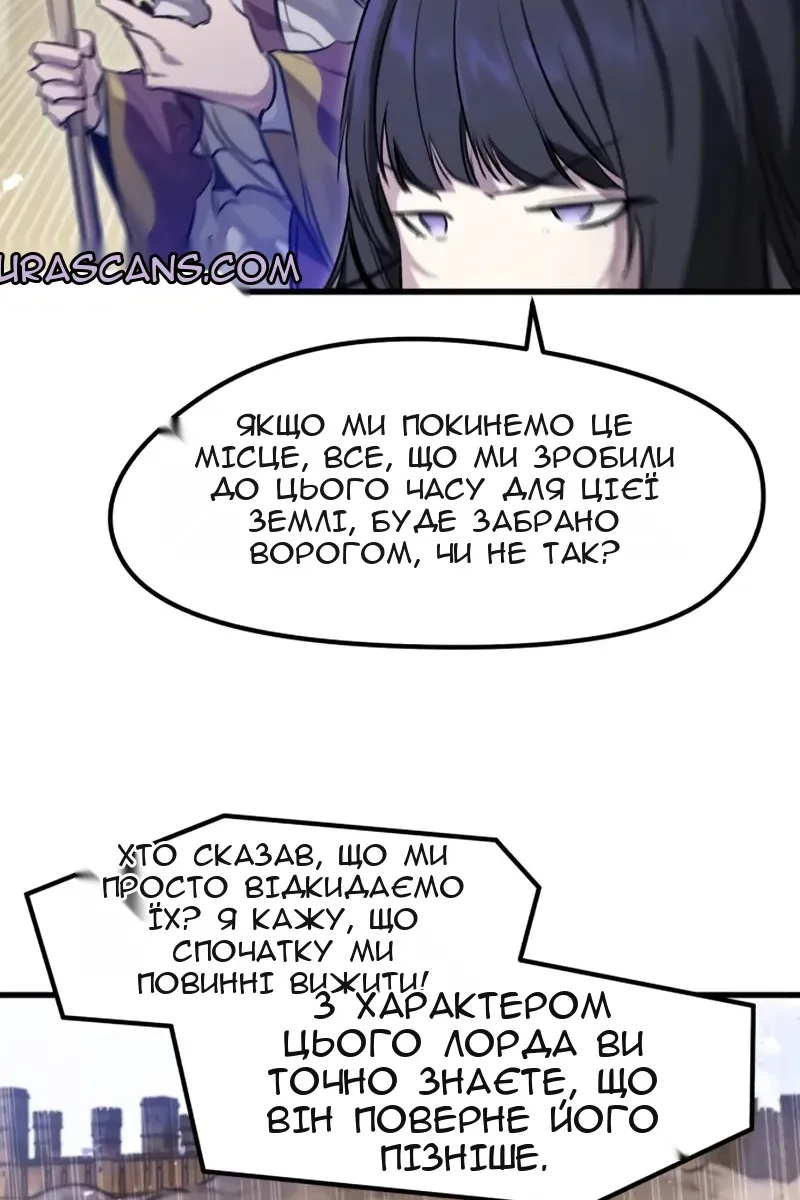 Сторінка 59
