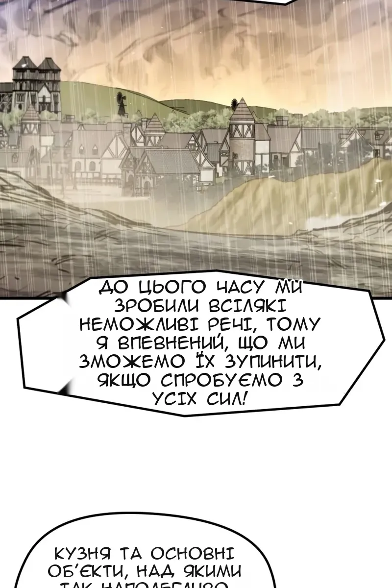 Сторінка 60