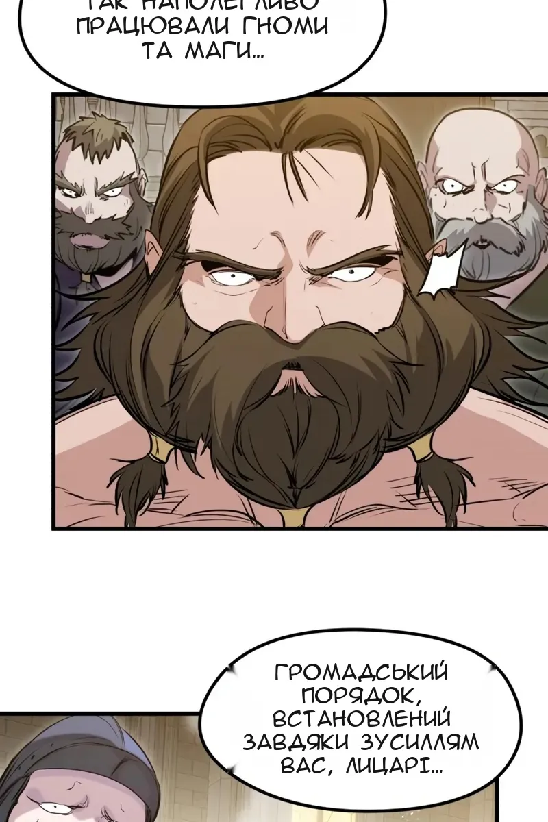 Сторінка 61