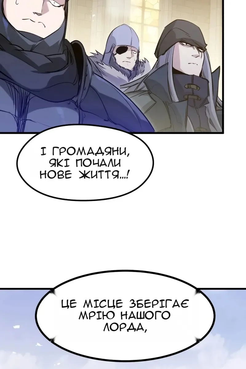 Сторінка 62