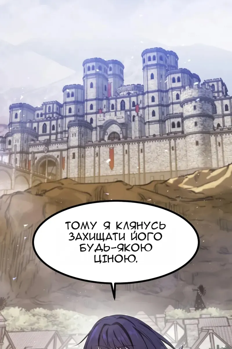 Сторінка 63