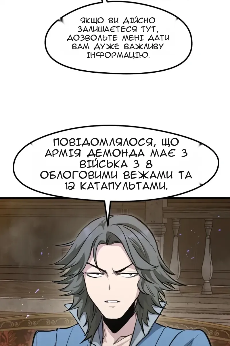 Сторінка 67