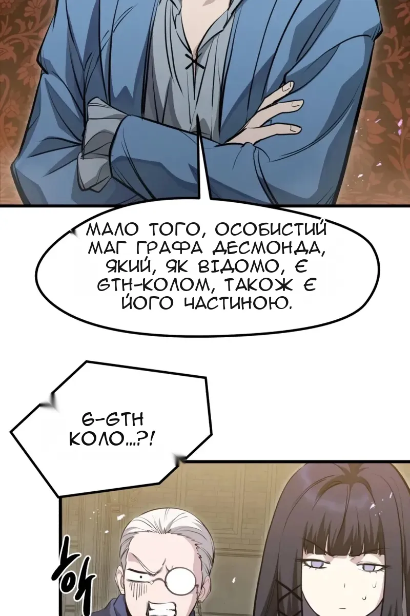 Сторінка 68
