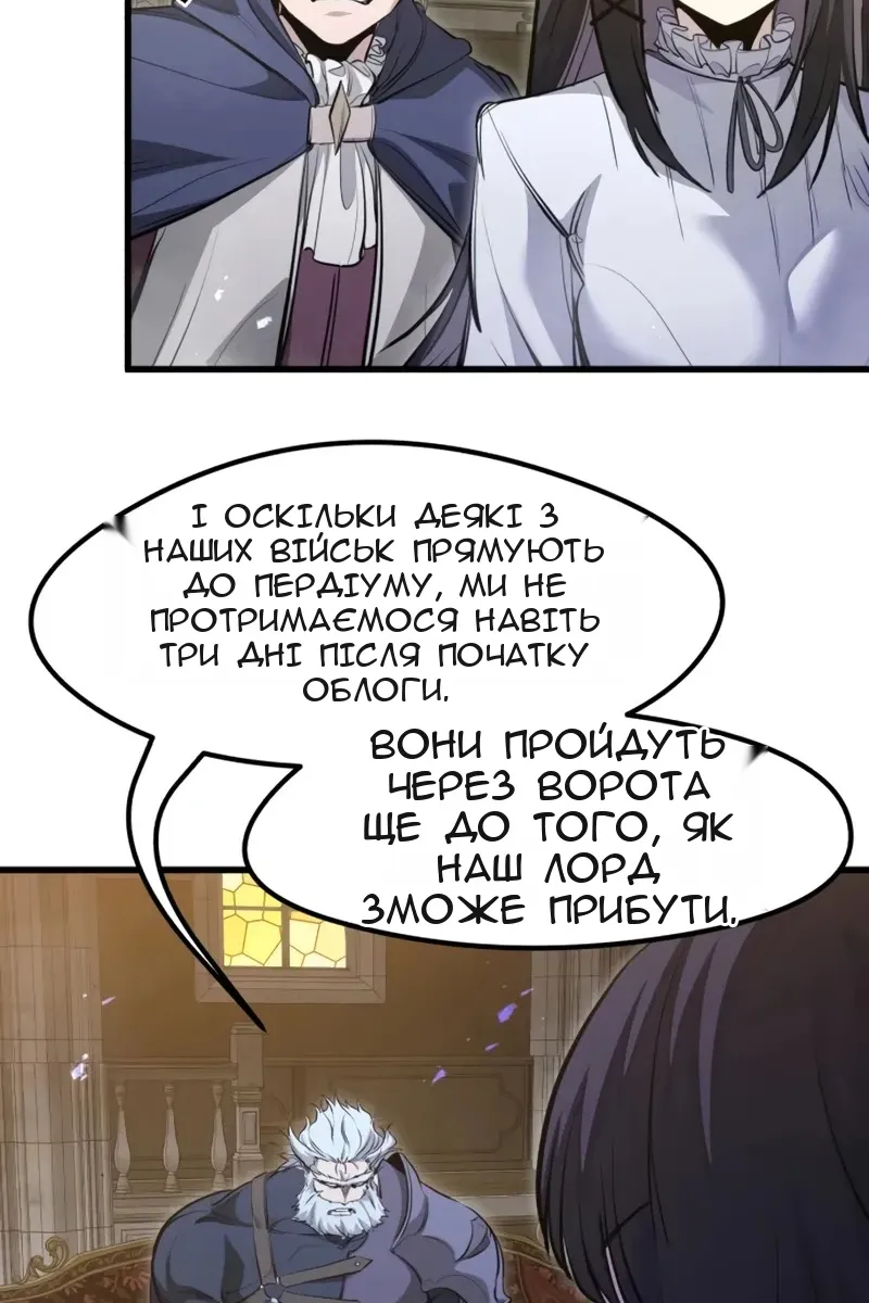 Сторінка 69