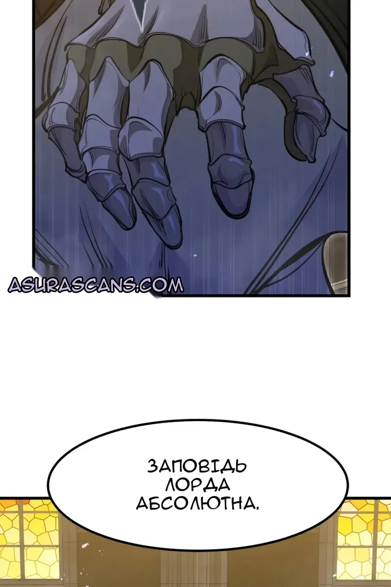 Сторінка 71