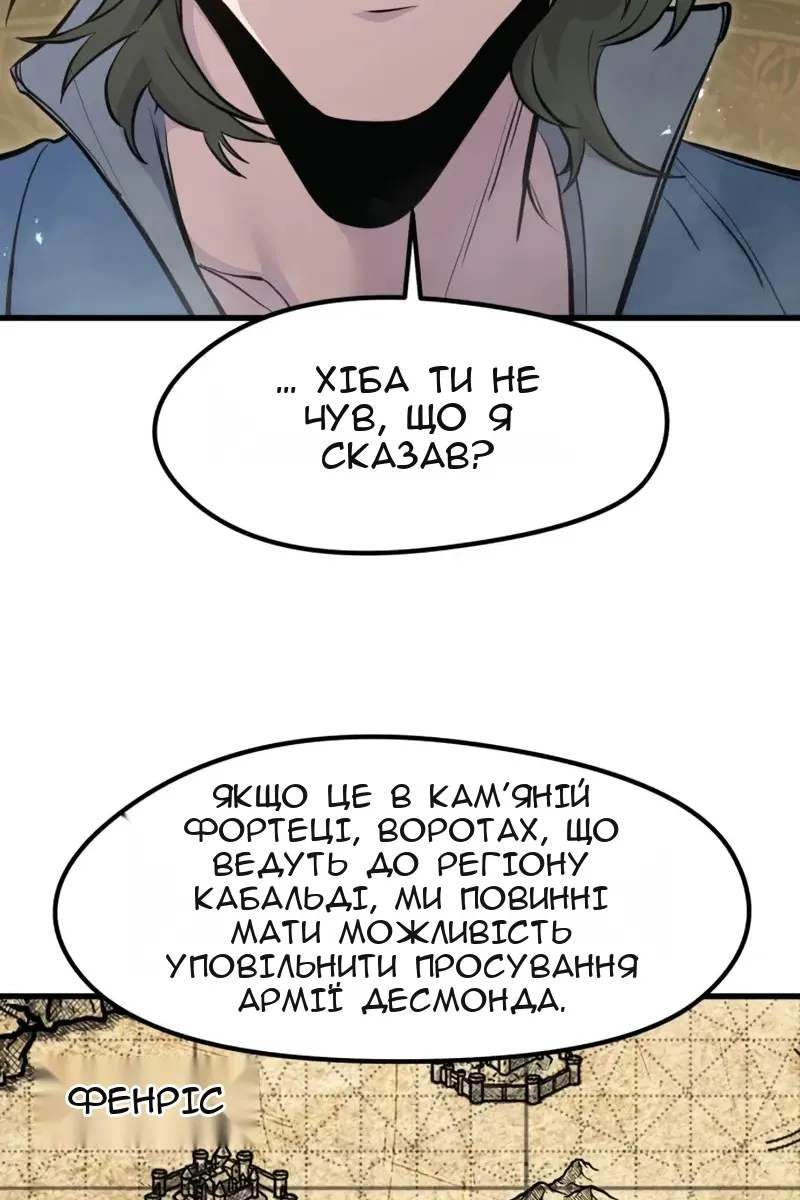 Сторінка 76