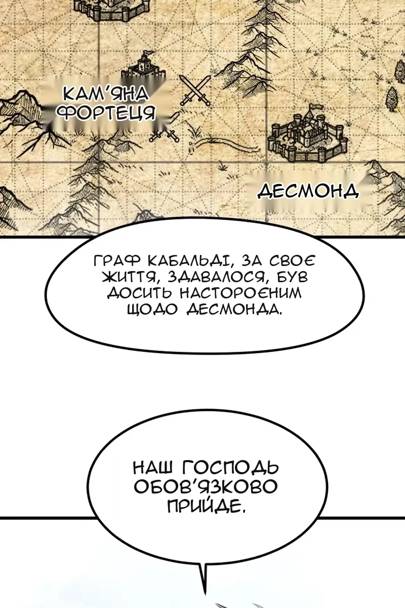 Сторінка 77
