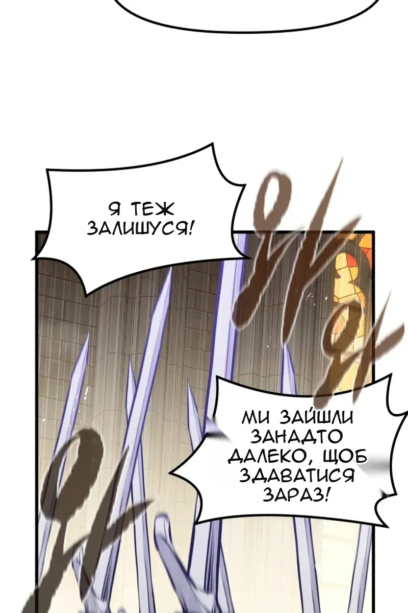 Сторінка 83