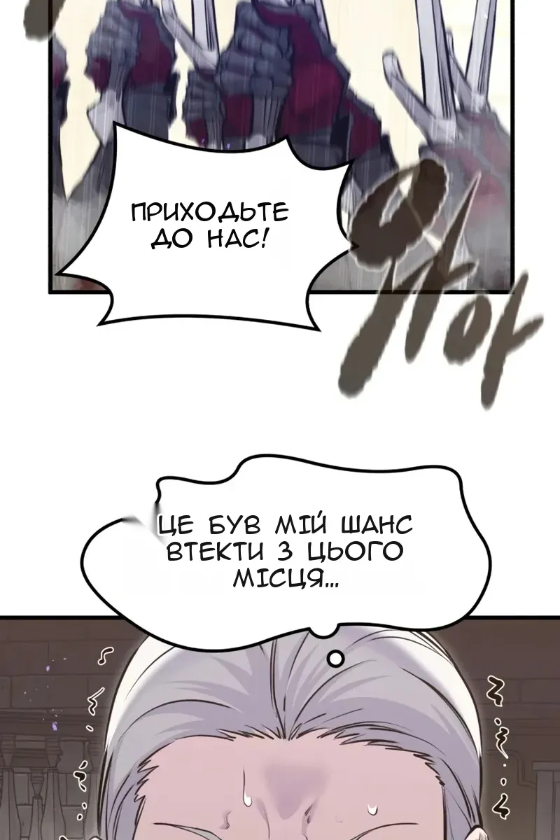 Сторінка 84