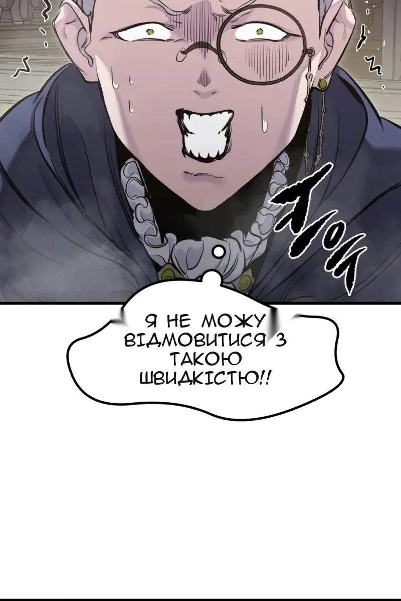 Сторінка 85
