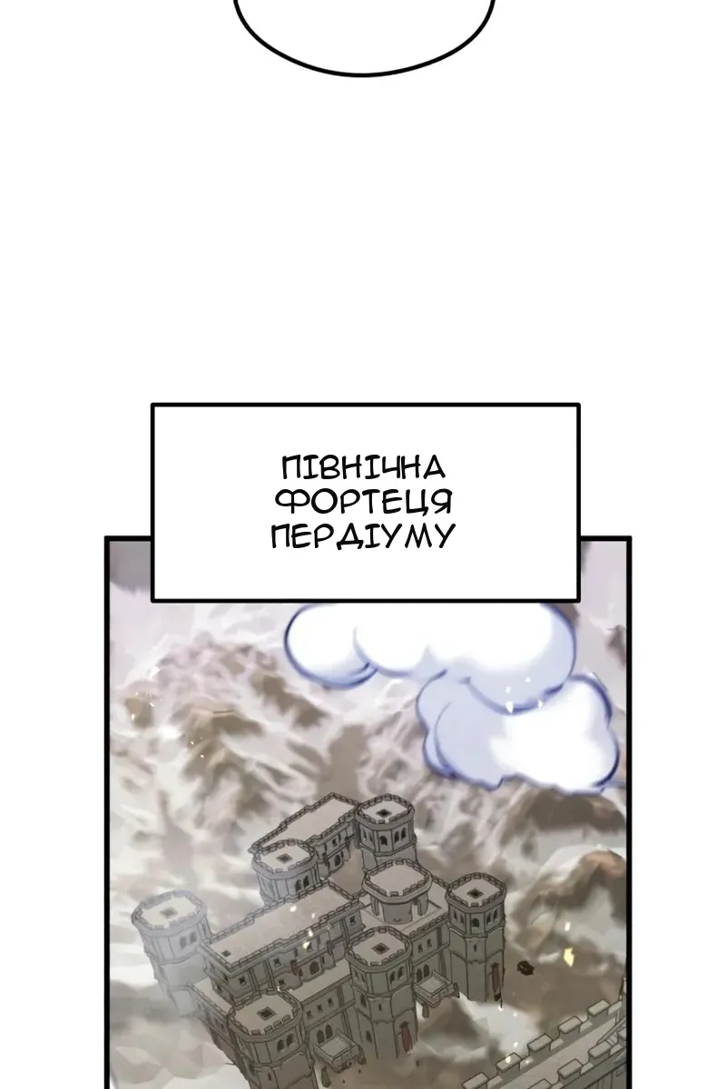 Сторінка 87