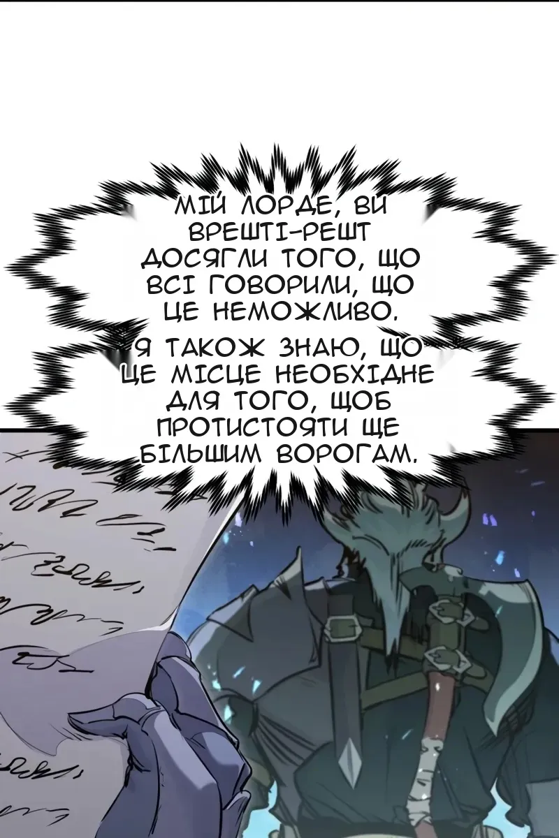 Сторінка 90