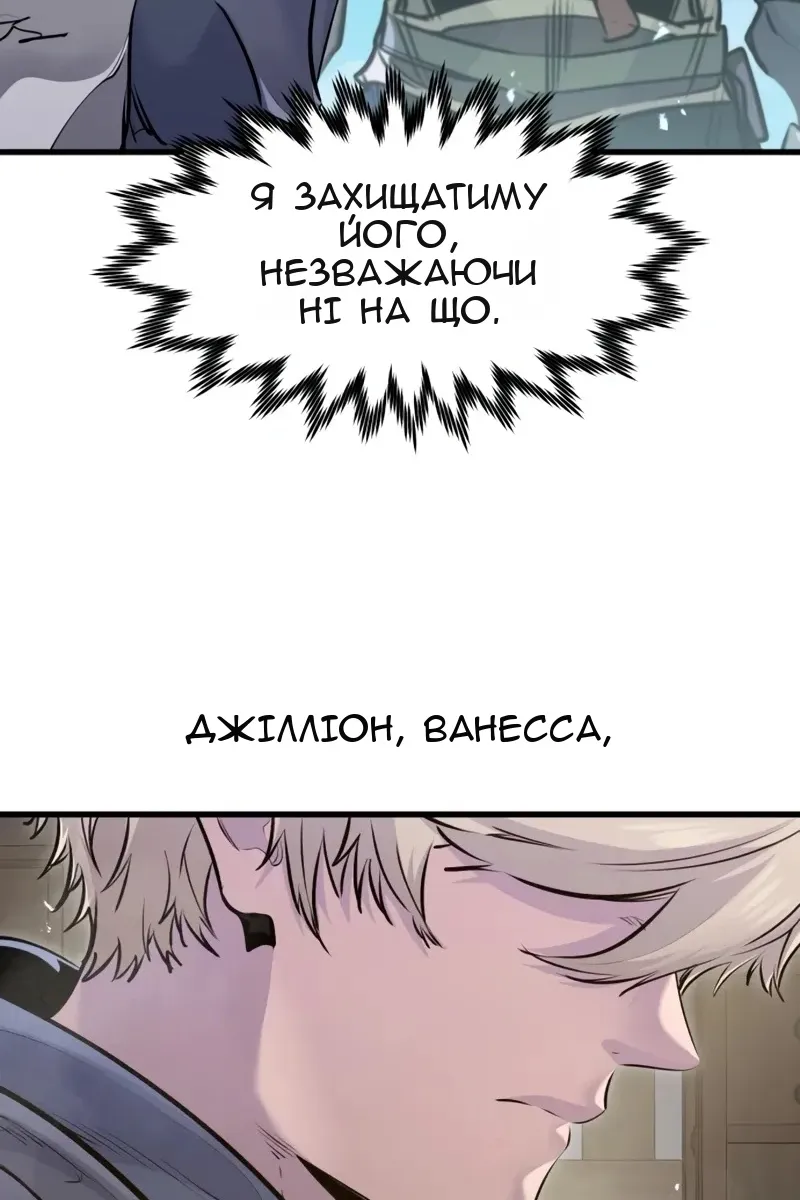 Сторінка 91