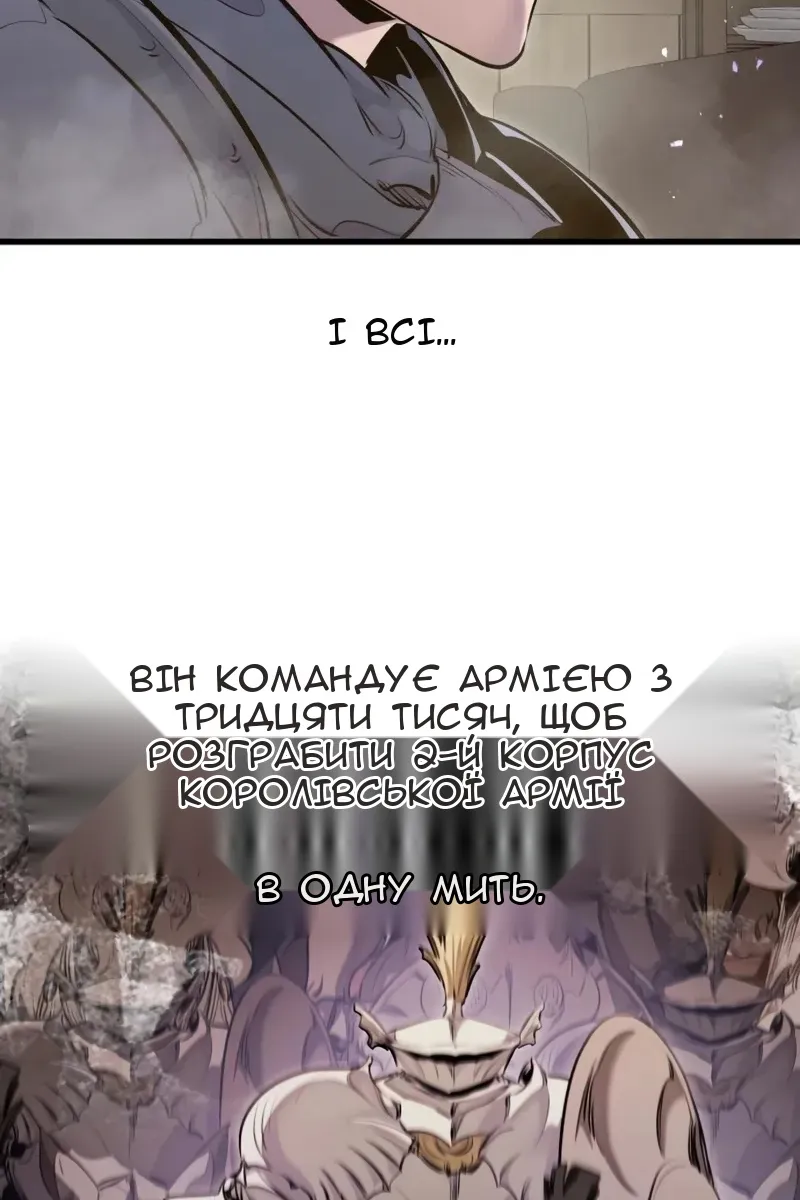 Сторінка 92