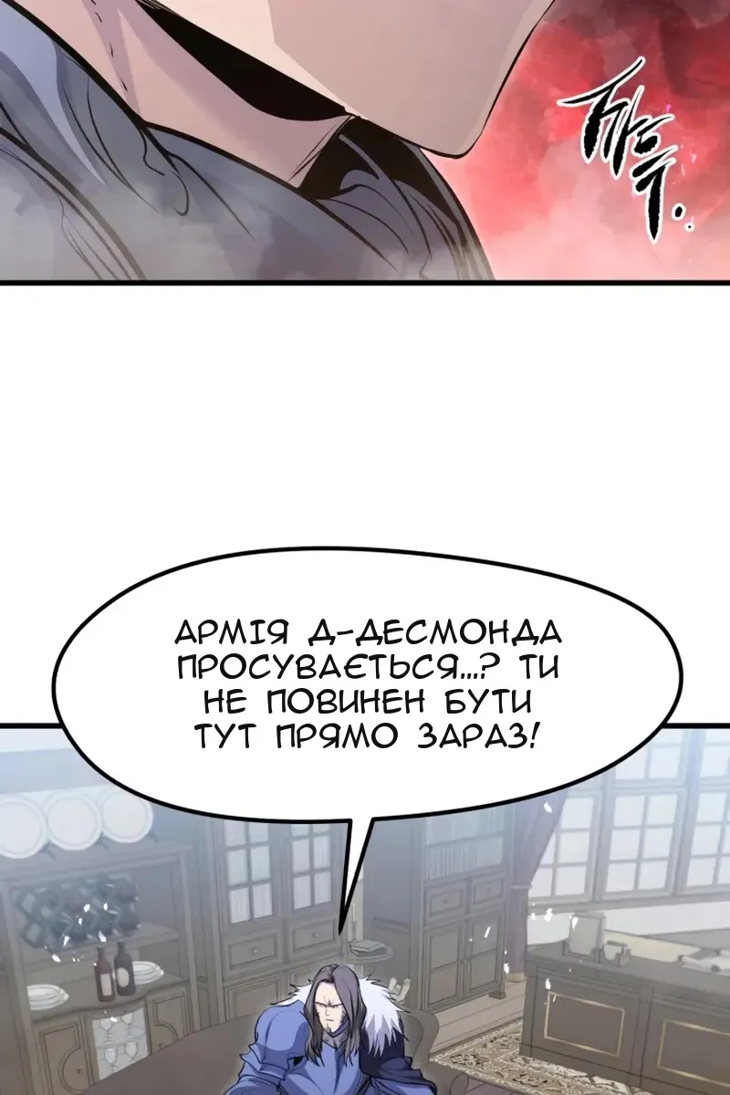 Сторінка 95