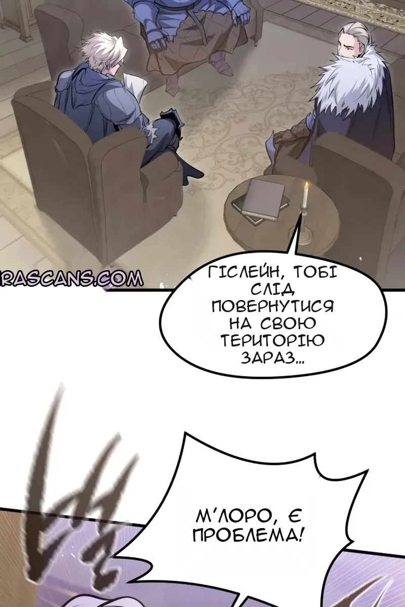 Сторінка 96