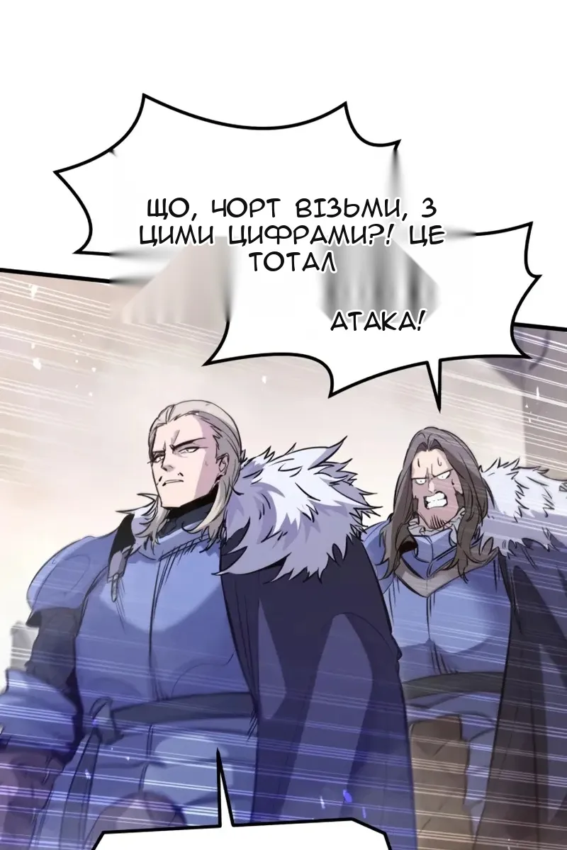 Сторінка 100