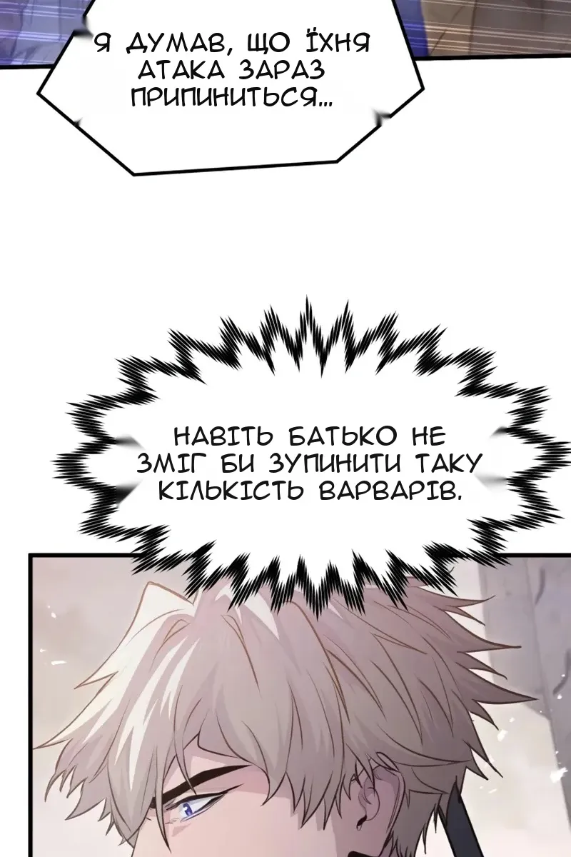 Сторінка 101