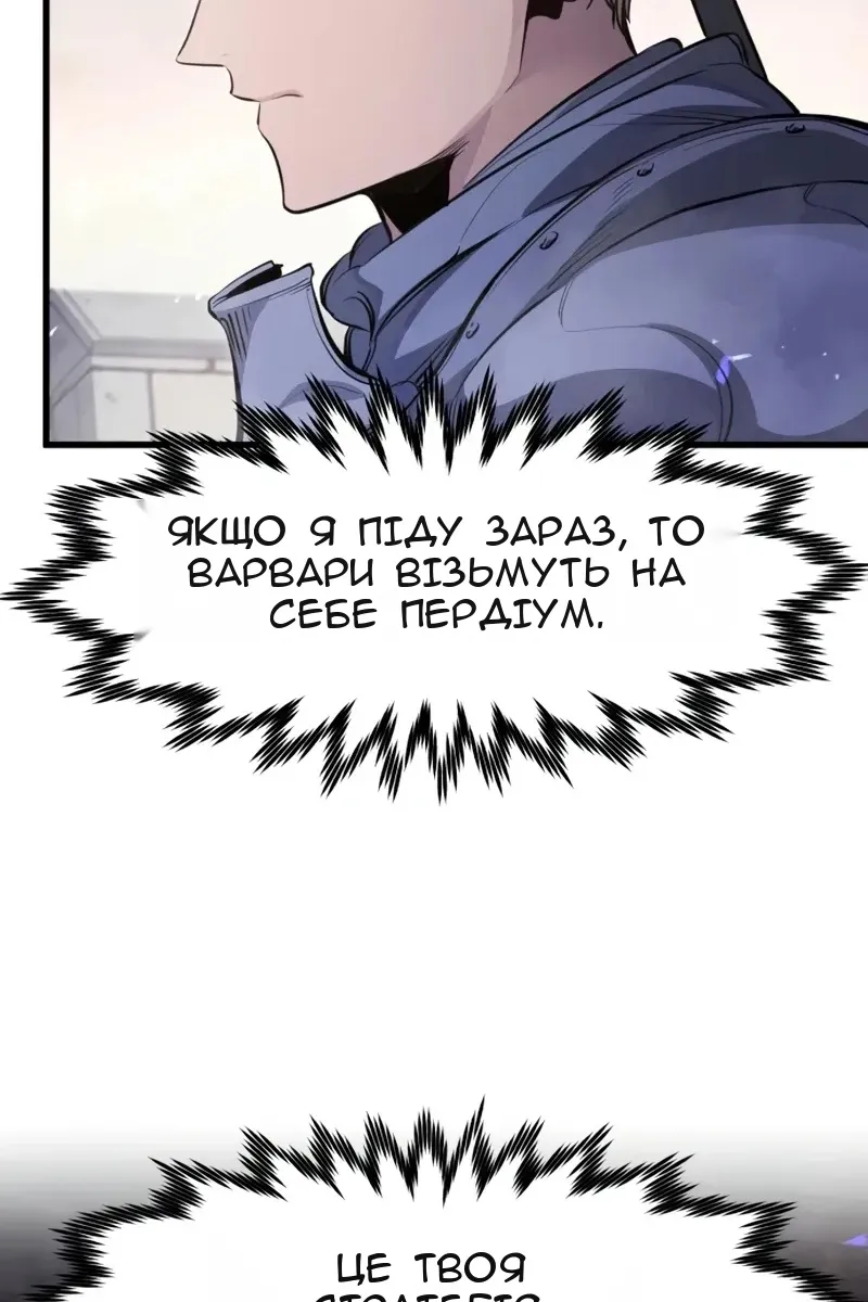 Сторінка 102