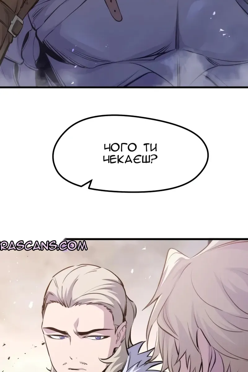 Сторінка 107