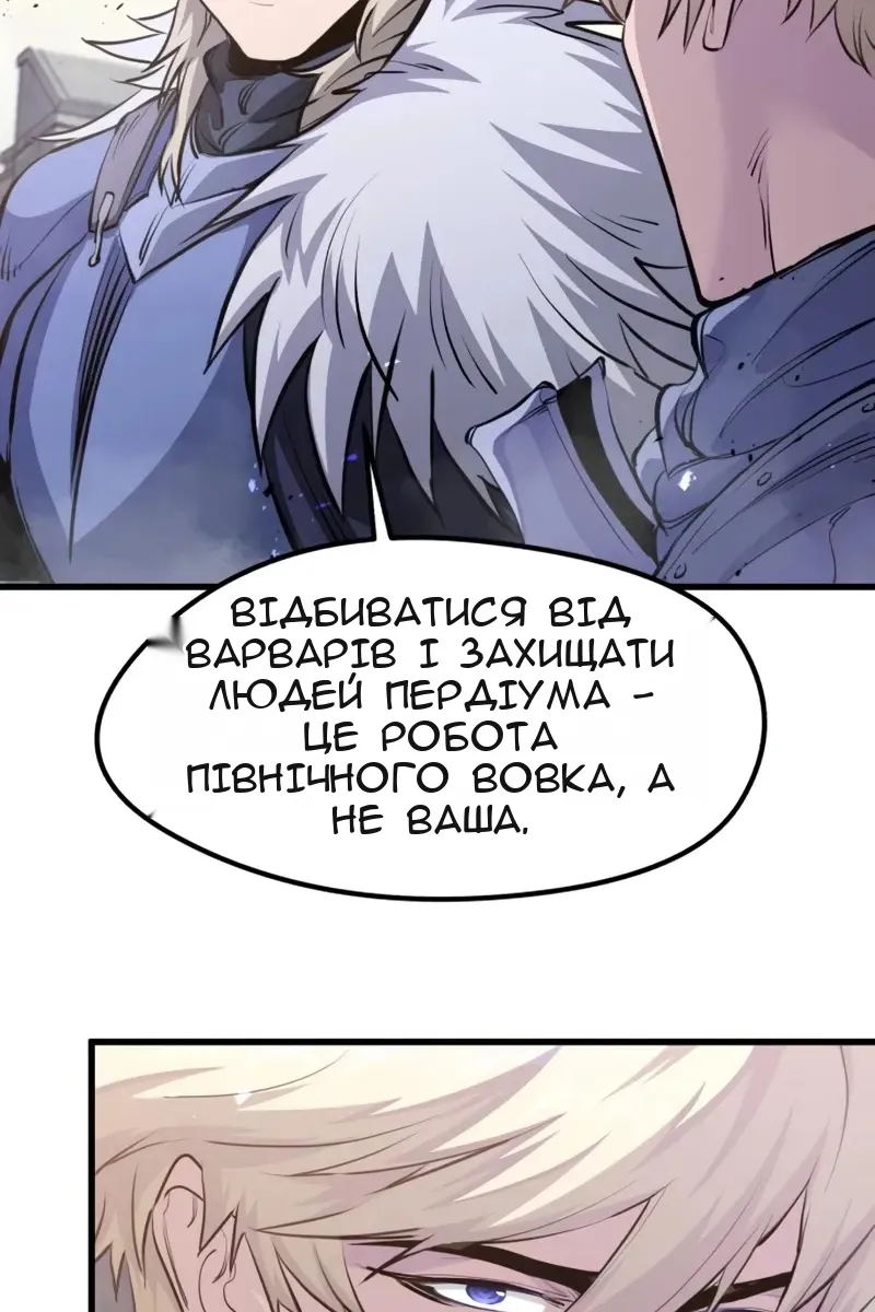 Сторінка 108