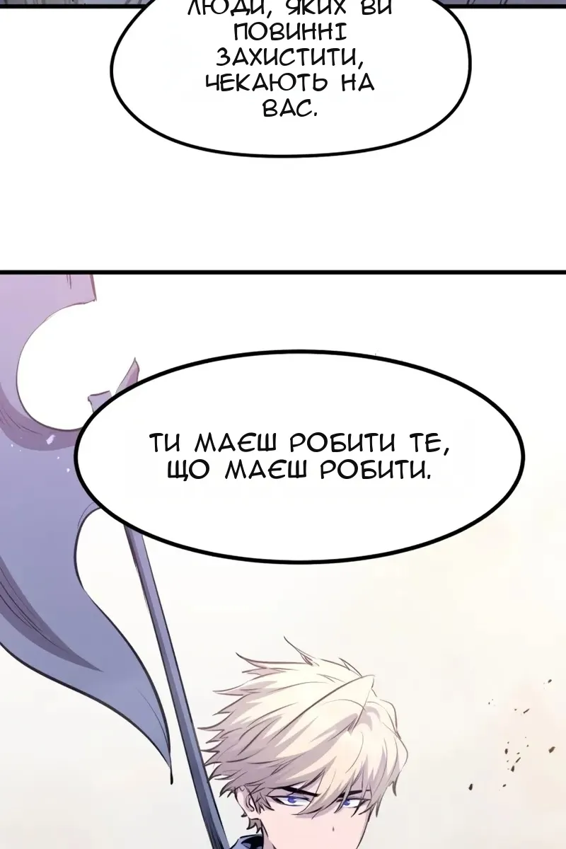 Сторінка 111