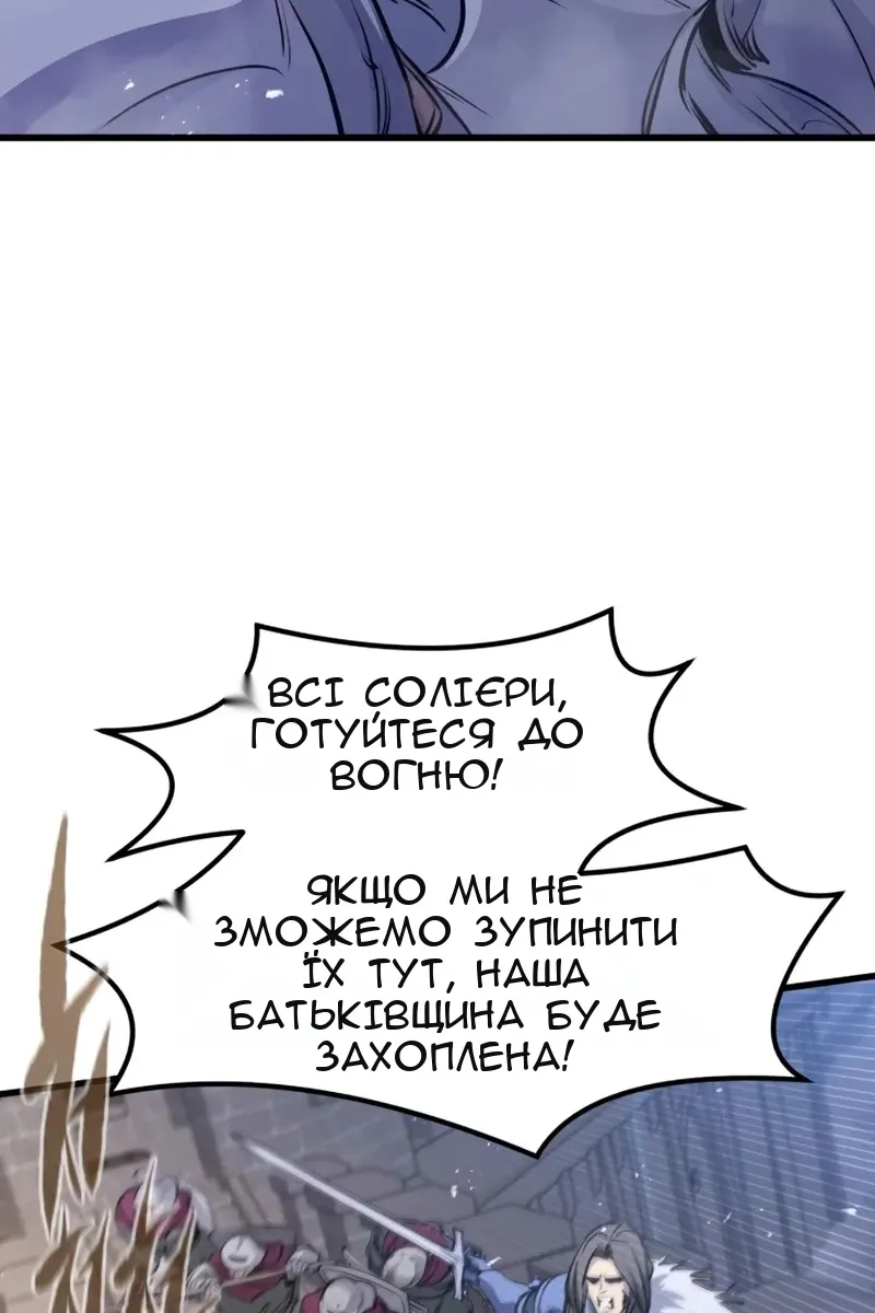 Сторінка 114