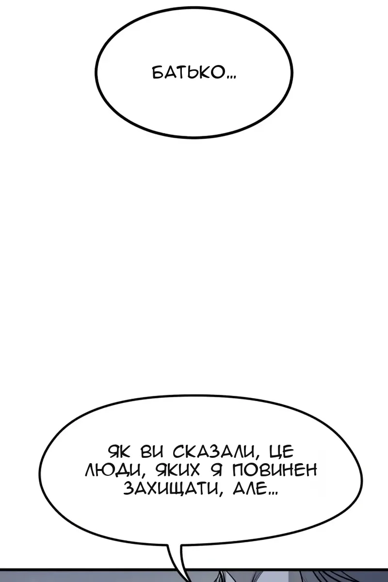 Сторінка 118