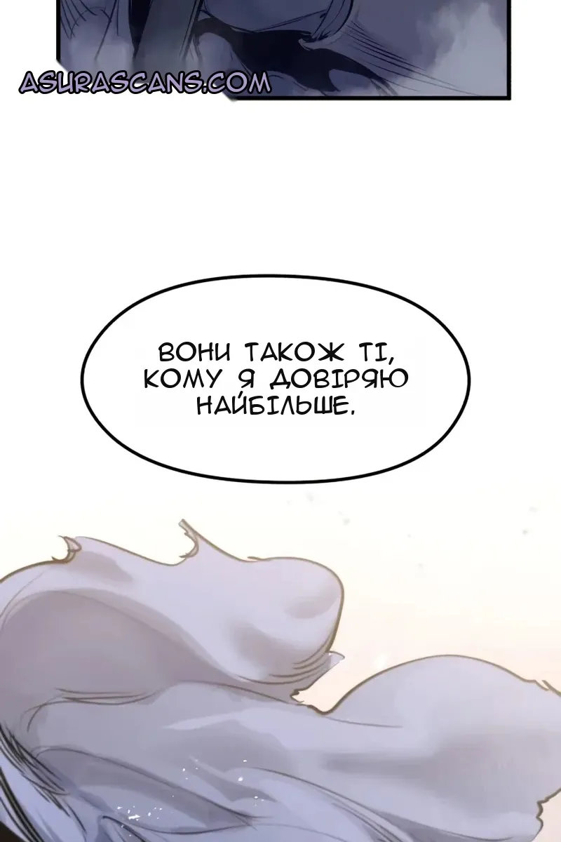 Сторінка 121