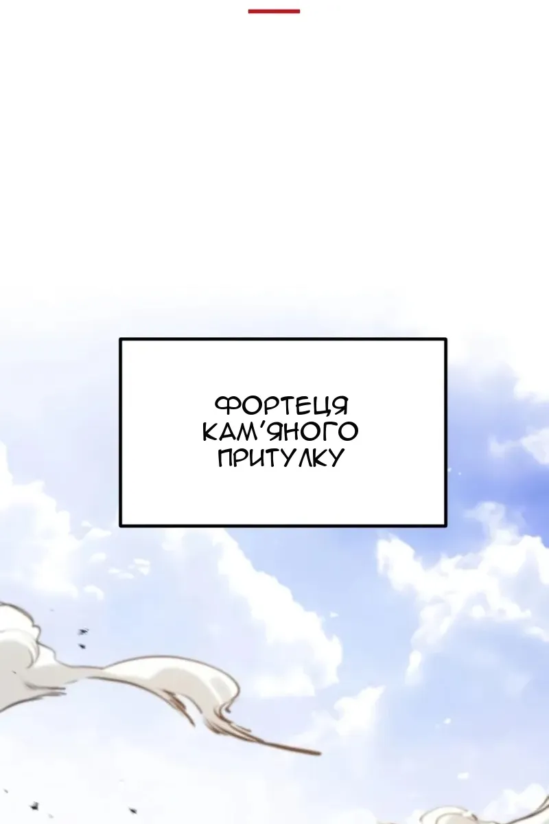 Сторінка 3