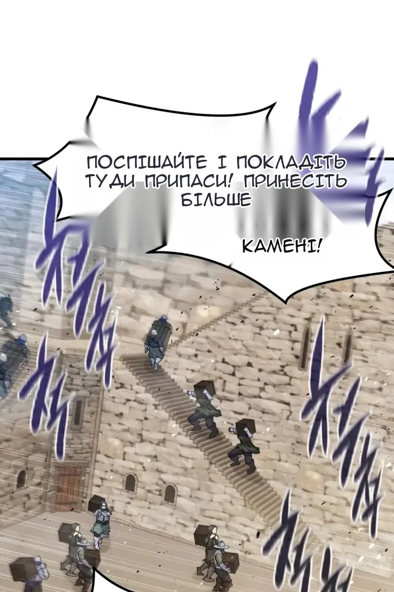 Сторінка 5