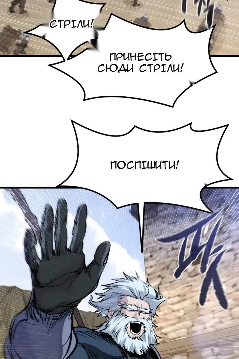 Сторінка 6