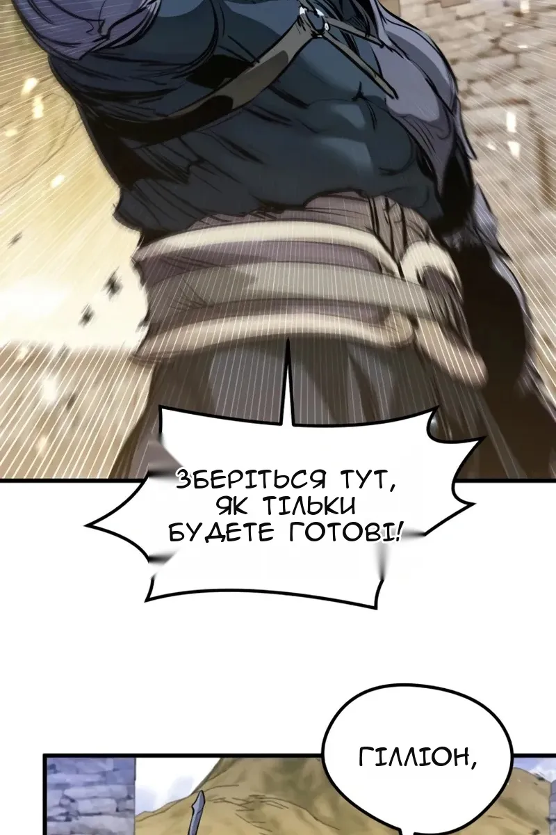 Сторінка 7