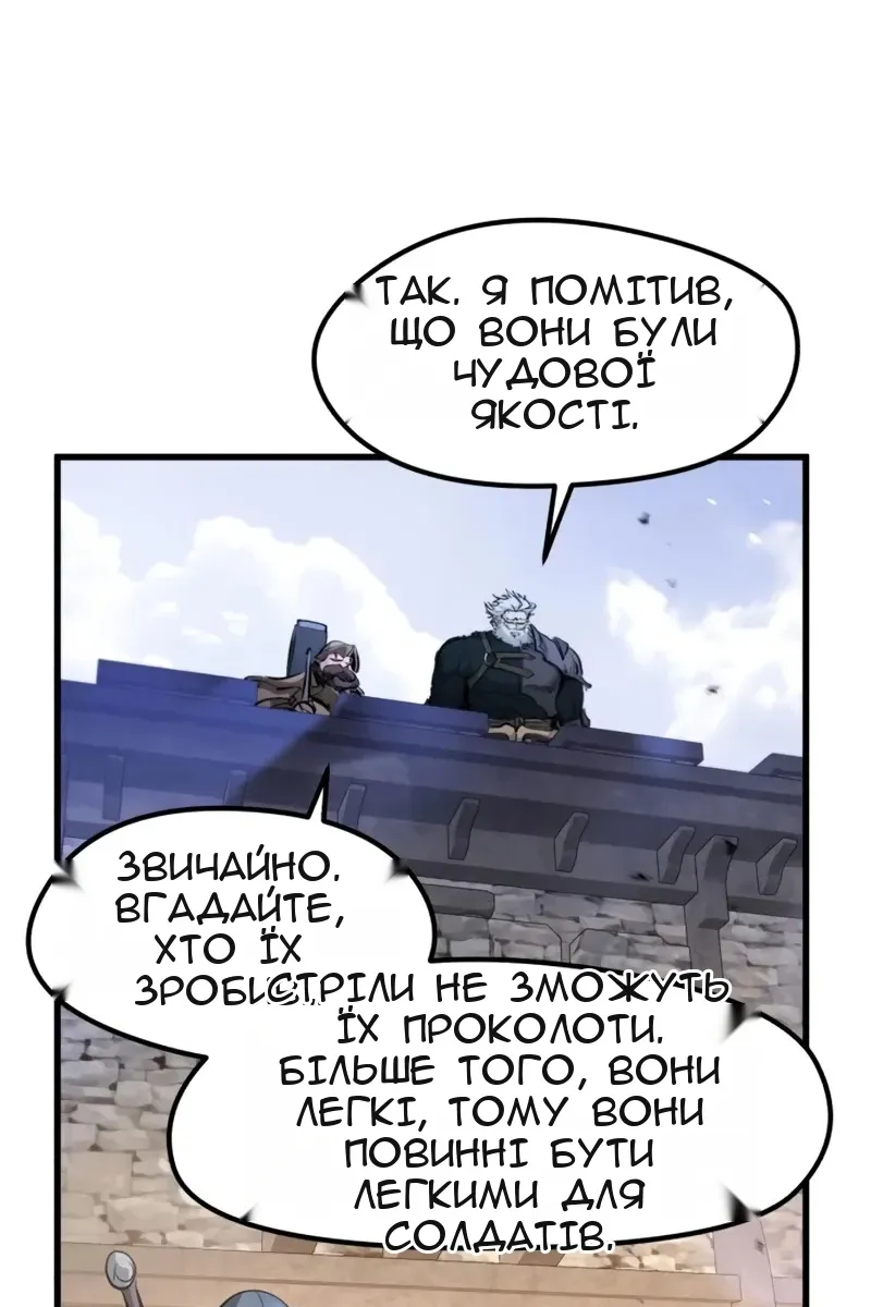 Сторінка 10