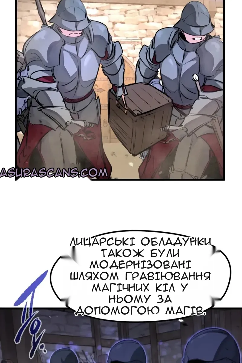 Сторінка 11