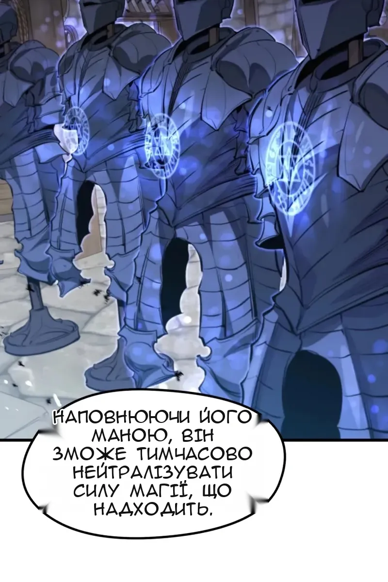Сторінка 12