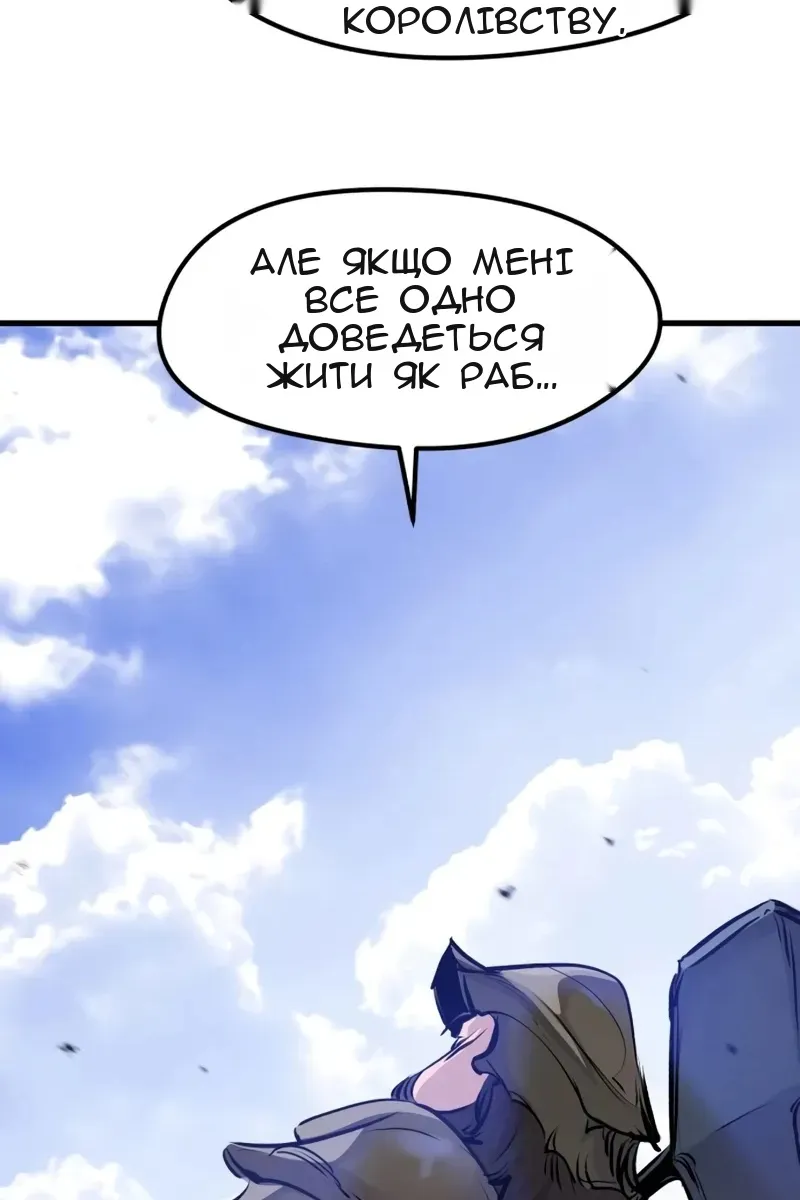 Сторінка 15